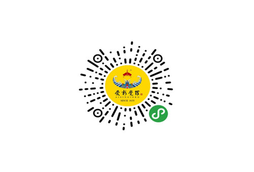 爱新觉罗