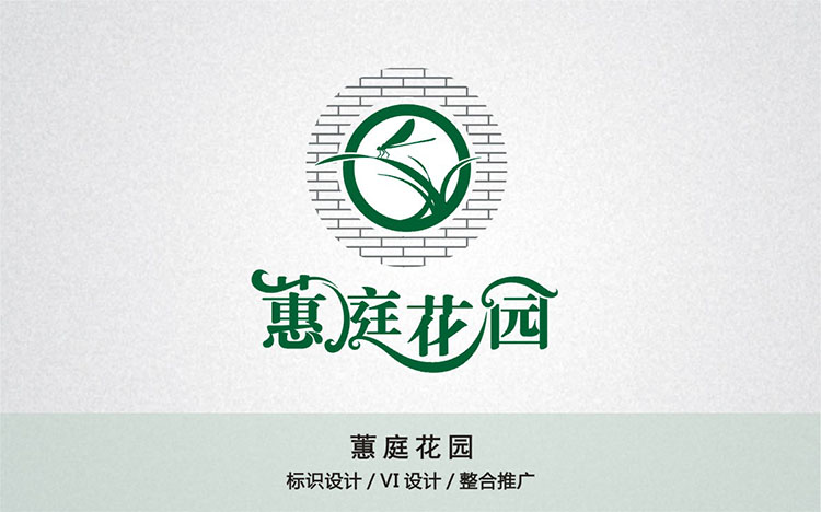 蕙庭花园.jpg