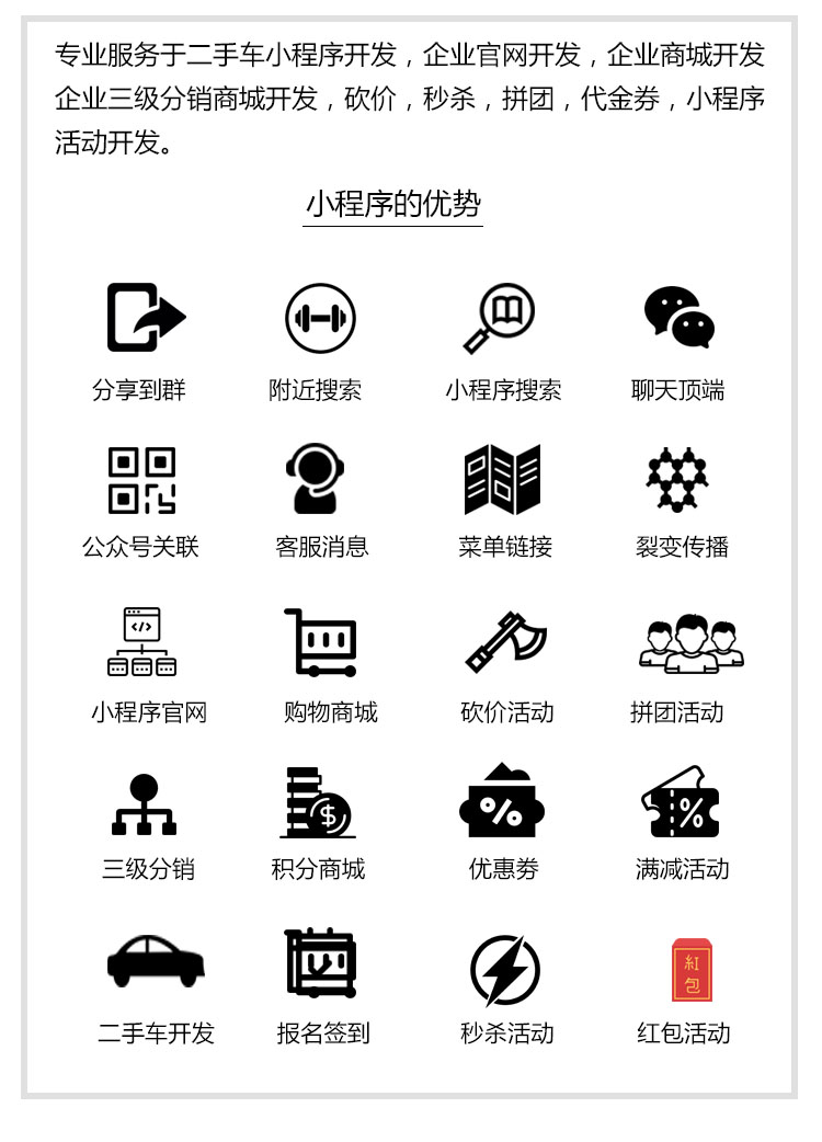 小程序内页.jpg
