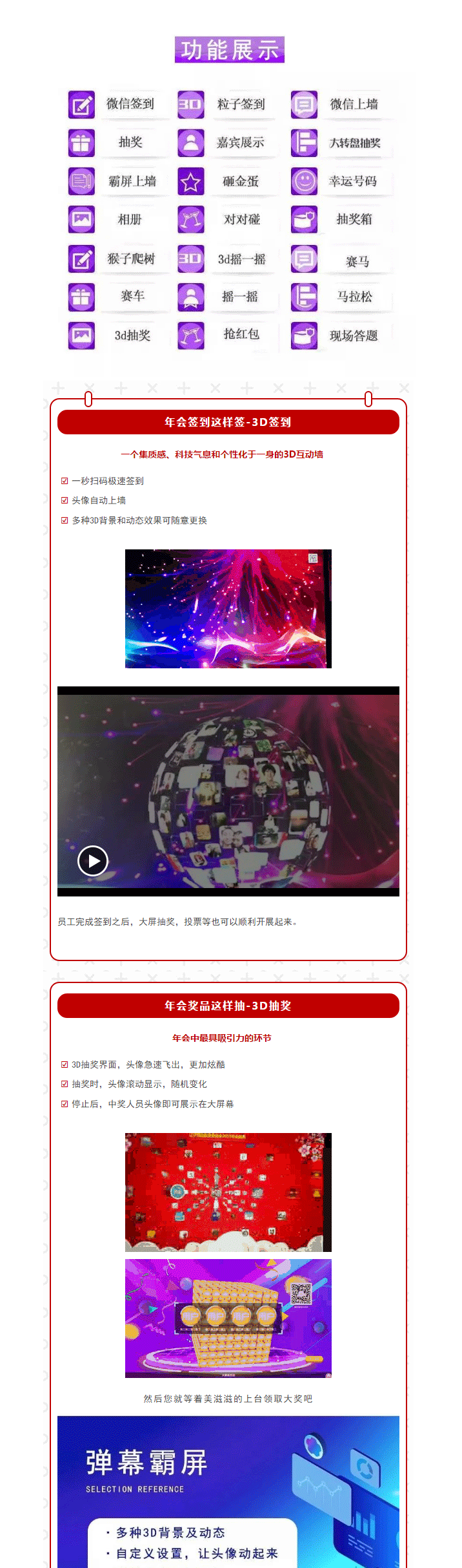 公众号_01.gif