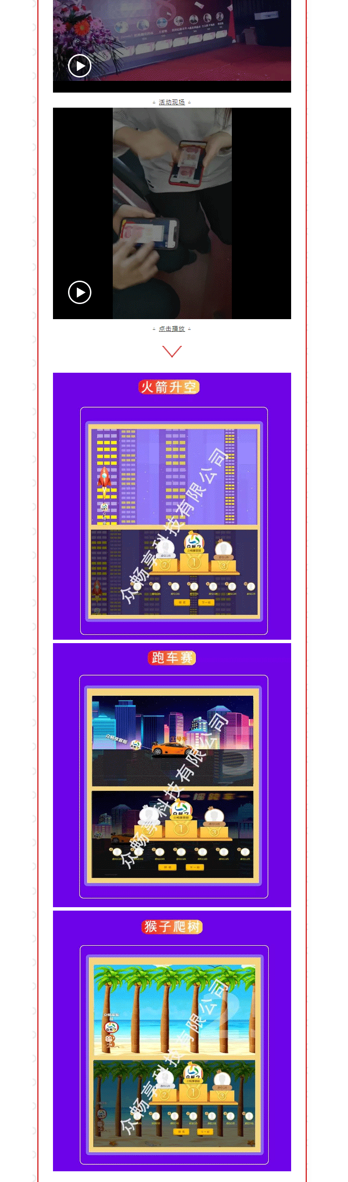 公众号_04.gif