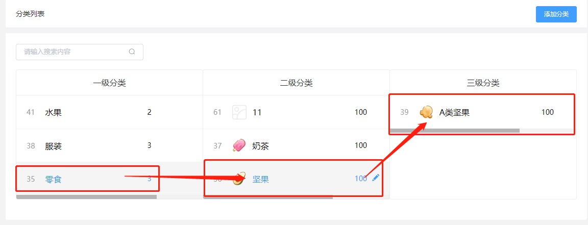 1593590878240633.png 3.png