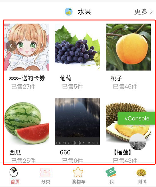 1593591170102256.png 10.png